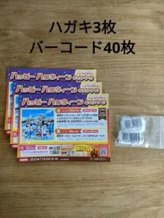 超レア‼️早い者勝ち‼️　シェリーメイ　プリマハム懸賞当選品 2025年最新】プリマハム 当選の人気アイテム - メルカリ