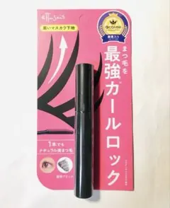 エテュセ アイエディション マスカラベース 透明ブラックのサムネイル