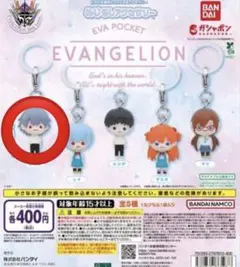 エヴァンゲリオン　めじるしアクセサリー　カヲル