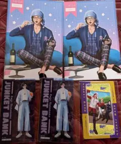 ジャンケットバンク　村雨礼二
