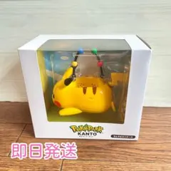 ポケパーク限定 カントー ラムネミニケース ピカチュウ 2026.11までのサムネイル