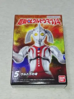 2026年最新】超動ウルトラマンの人気アイテム - メルカリ