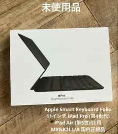 2025年最新】smart keyboard folio 11の人気アイテム - メルカリ