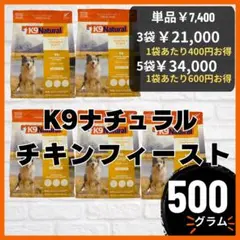 ジャックベリー様専用 K9ラム3.6kg - メルカリ