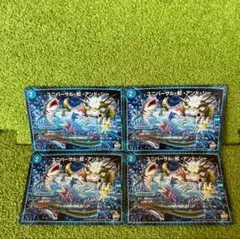 ユニバーサル鮫アンドシー