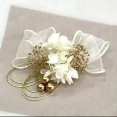 ドライフラワー髪飾り　成人式　結婚式　七五三　リボン　水引