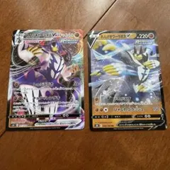 れんげきウーラオスV VMAX ポケカ　ポケモンカード　ポケモン エクストラ　3