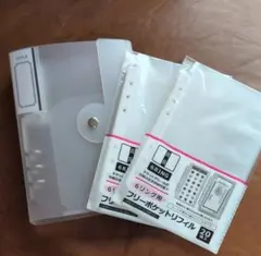 6リングバインダー フロスト フリーポケットリフィル 3点セット シール帳 収納