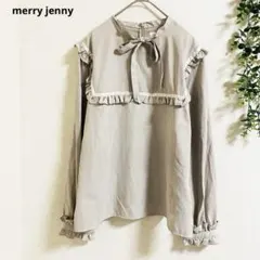 メリージェニー　長袖ブラウス F ベージュ フリル リボン ガーリー　可愛い　♡