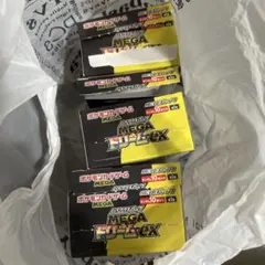 メガドリームex　3BOX　シュリンクなし