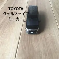 トヨタ　30ヴェルファイア　ミニバン 黒 ミニカー