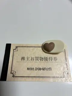 [匿名配送] ニトリ 株主優待 5枚 2026年最新】ニトリ 株主優待 匿名配送の人気アイテム - メルカリ