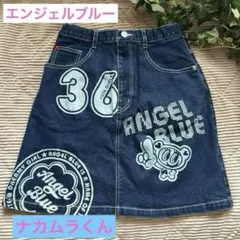 平成レトロ ANGEL BLUE デニムスカート ナカムラくん160 難あり