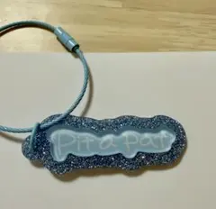 うたプリ アクリルキーリング カミュ Pit a pat