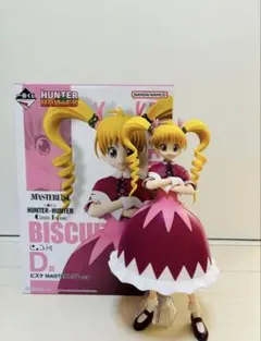 おまけ付き！一番くじ Ｄ賞 ビスケ HUNTER × HUNTER