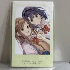 ヲタクに恋は難しい ヲタ恋 桃瀬成海 二藤宏嵩 特典 ペーパー しおり