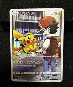 ピカチュウ CHR SM11b ドリームリーグ 054/049