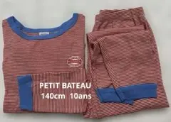 PETIT BATEAU プチバトー 140cm 10ans パジャマ