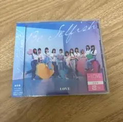 未開封 Be Selfish -LOVE CD