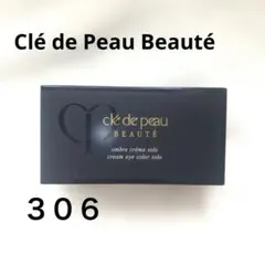 clé de peau クリームアイカラー オンブルクレームソロのサムネイル