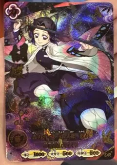 鬼滅の刃 日輪バトルスラッシュ 胡蝶しのぶ SR パラレル - メルカリ