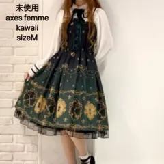 未使用 axes femme kawaii 鍵柄 ジャンスカ グリーン リボン