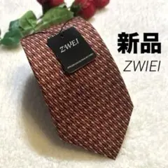 【新品】ZWIEI 赤 パターン柄 ブランド シルク ネクタイ