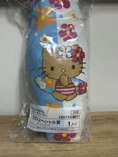 ハローキティ　日焼け　一番くじ　ラストワン賞