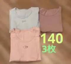 女の子 肌着 長袖　3枚セット