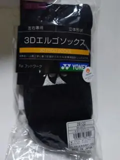 YONEX ヨネックス 3Dエルゴソックス 22-25cm