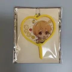 すとぷり るぅと うちわキーホルダーくじ