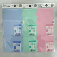 amifa　A5　カスタムノート　リフィル　シール台紙　5枚入り　3色×2セット