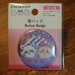 ちいかわ 缶バッジ 2個set①モモンガ&古本屋　②ハチワレ&ラッコ