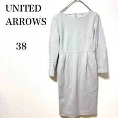 ユナイテッドアローズ　ひざ丈　ワンピース　長袖　38 綺麗目　グレー　ウール