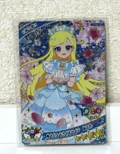 ひみつのアイプリ リング6弾 ゆうじょうさくらツイン みつき