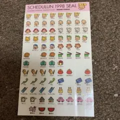 ミスドスケジュールン　オサムグッズ 1998 シールのサムネイル
