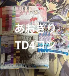 2025年最新】ヴァイス デッキの人気アイテム - メルカリ