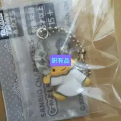 リトルツインスターズ ❢キキのみ❢