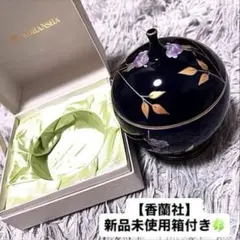 【新品未使用・箱付】香蘭社 キャンディーポット 蓋付き 小物入れ 有田焼 金彩のサムネイル