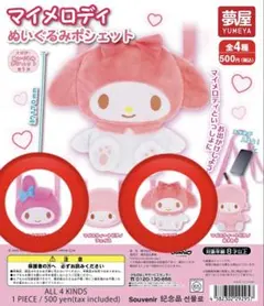 Item thumbnail for item c9fbcea3-c66e-46e8-8850-a0a34465dfe6