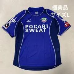 2026年最新】徳島ヴォルティス 長袖の人気アイテム - メルカリ