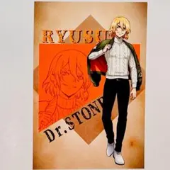 龍水　特典ポストカード　フライトジャケット　スキマストア　Dr.STONE