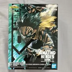 THE AMAZING HEROES DX -IZUKU MIDORIYA
