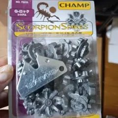 CHAMP SCORPION SPIKES 20個入り Q-ロック