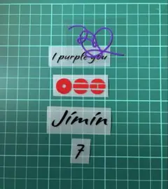 BTS アミボム　ペンライト　ステッカー　シール　ジミン