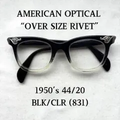 50's AMERICAN OPTICAL オーバーサイズリベット 44/22 - メルカリ