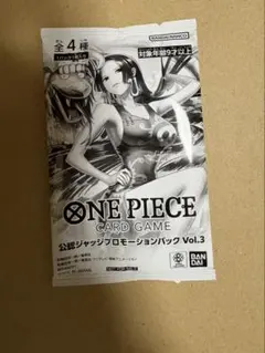 新品未開封✨️ ワンピース 公認ジャッジプロモーションパック Vol.3