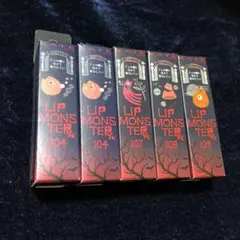 LIP MONSTER 限定5本セット