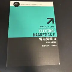 chisajirou様 リクエスト 2点 まとめ商品