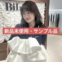 完売品 Bibiy DONNA RIBBON VEST - メルカリ